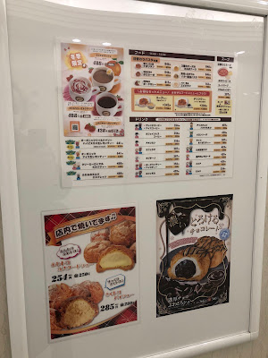 カフェコア（CAFE CORE）東京共済病院 사진 5