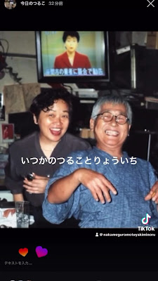 もつ焼き&JAZZみのる 中目黒 사진 2