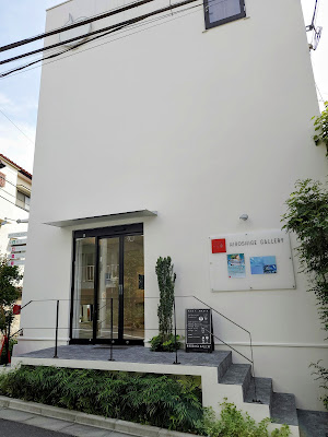 Hiroshige Gallery 사진 3