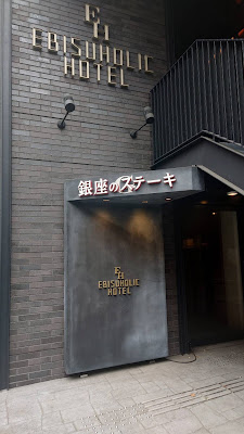 Ginza Steak Ebisu HALAL WAGYU STEAK EBISU 사진 3