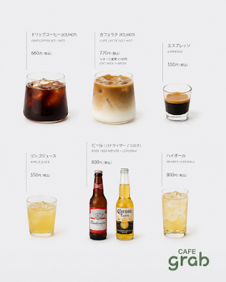 cafe grab 사진 4