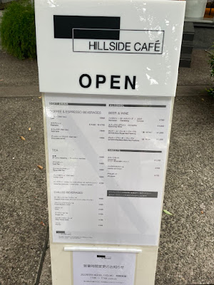 Hillside Cafe 사진 4