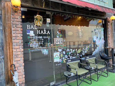BAL HARA 사진 3