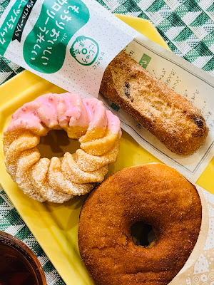 ミスタードーナツ 代官山ショップ 사진 2