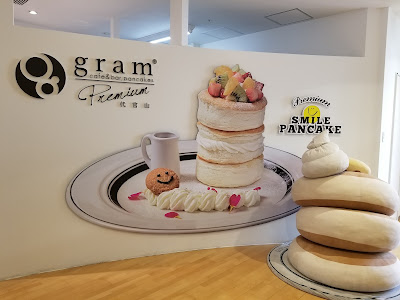 gram premium Daikanyamaten 사진 4