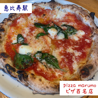 피자 마루모 사진 4