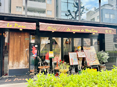 Le Parc Ebisu 사진 5