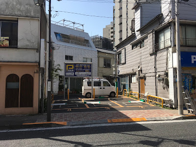NPC 24 H Shirokane 6 Chomepakingu 사진 5
