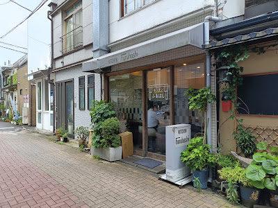 Kitchen Furuhashi 사진 4