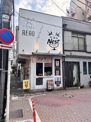 CASE 「美味しい」を中心に地域と人を繋ぐレストラン 사진 4