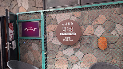 Kaishin-no-Ichigeki 사진 5