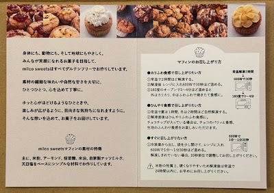 Duo Sweets 사진 3