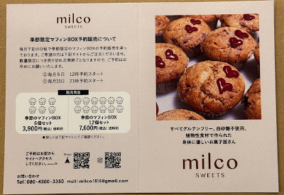 Duo Sweets 사진 2