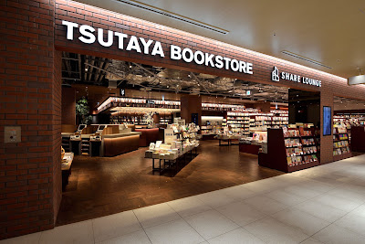 TSUTAYA BOOKSTORE Ebisugadenpureisuten 사진 2