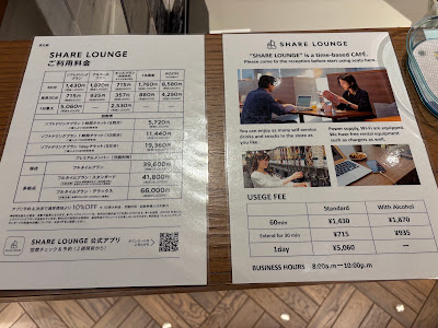 TSUTAYA BOOKSTORE Ebisugadenpureisuten 사진 5
