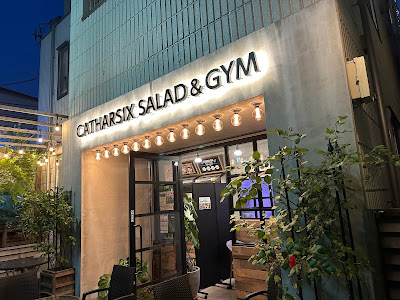カタルシックスジム 恵比寿店 CATHARSIX GYM 사진 2