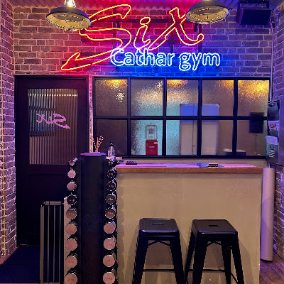 カタルシックスジム 恵比寿店 CATHARSIX GYM 사진 3