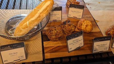 THE CITY BAKERY Hiroo 사진 3