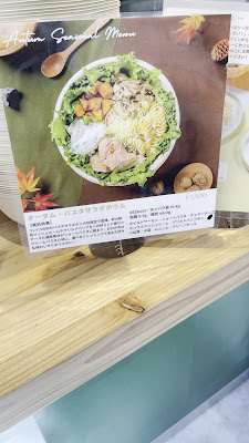 FitGreen チョップドサラダ専門店 恵比寿店 사진 2