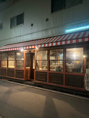 EBISUBASHI Sango 사진 3