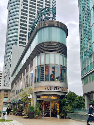 Queen's ISETAN Shirokane Takanawa 사진 4