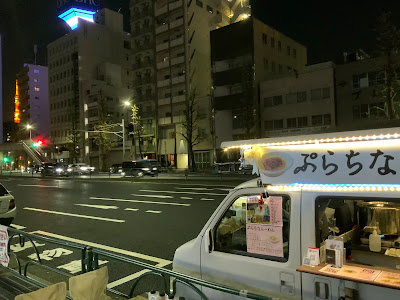 ぷらちならーめん 사진 3