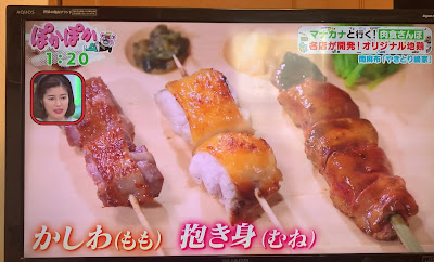 やきとり嶋家 南麻布 사진 2
