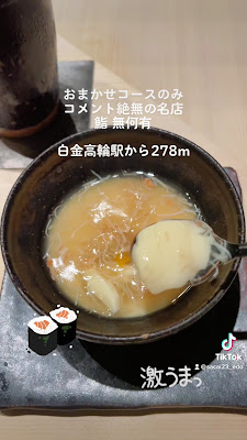 Sushi Mukau 사진 2