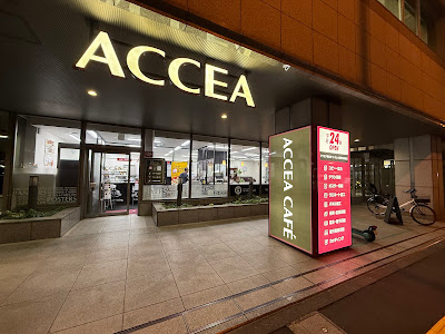 Accea 사진 2
