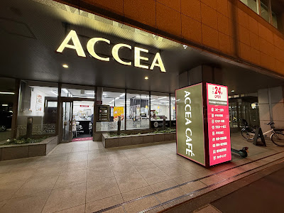 Accea 사진 5