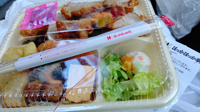Hokka Hokka Tei 사진 4