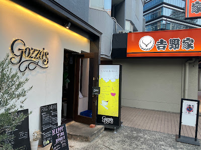 Gozzás 사진 4