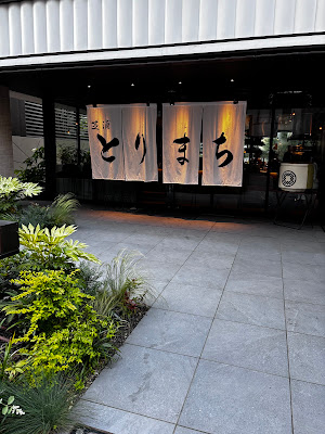 芝浦とりまち 사진 3