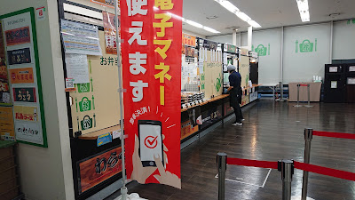 屋台DELiグランパーク店 사진 4