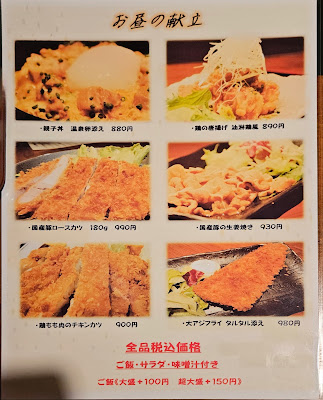 隠れが酒房 はんぞう 사진 5
