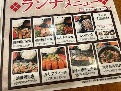 鳥楽酒場芝浦店 사진 4