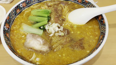 寿限無 担々麺 三田店 사진 2