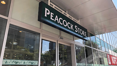 Peacock Store Shibaura Island 사진 3