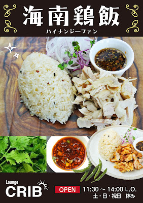 CRIB Lunch 사진 3