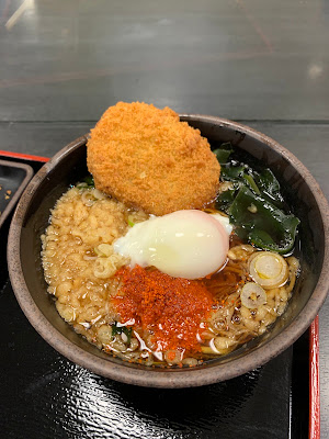 Yudetarō 사진 3