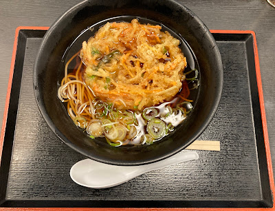 Yudetarō 사진 2