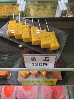 Sushi Tama Aoki 사진 2