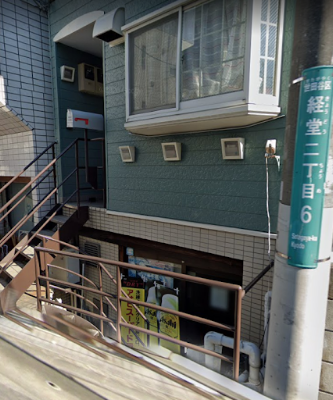 まめちよ 사진 5