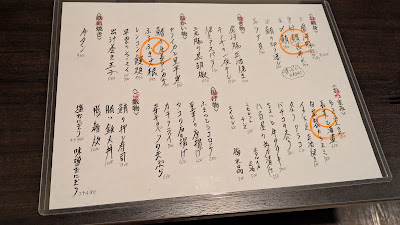 経堂 早雲 사진 4