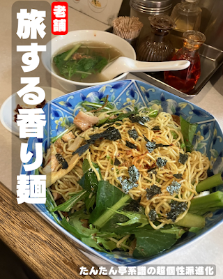 Harubaru-tei 사진 3