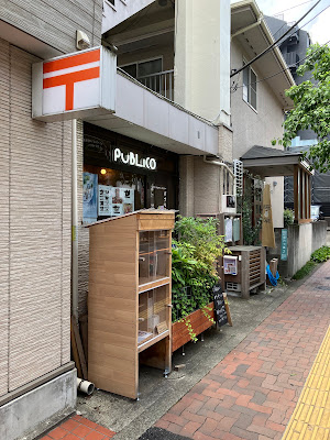 publico (パブリコ) 사진 3