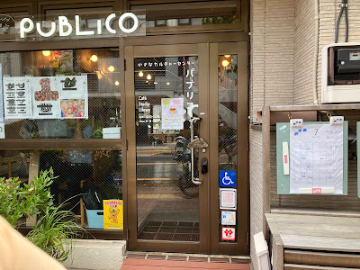 publico (パブリコ) 사진 4
