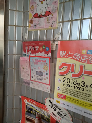 たまでんカフェ山下 사진 4