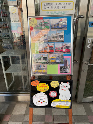たまでんカフェ山下 사진 2
