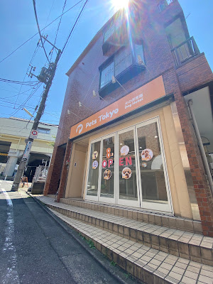 Pets Tokyo Gotokujiten 사진 4